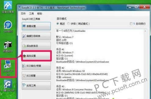 Microsoft Edge������������ҳ���е���Ƶ��ʲô�ط��
