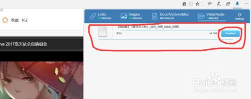 Microsoft Edge�������ô������ҳ�е���Ƶ�����