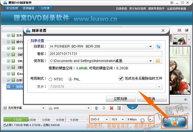 ����DVD��¼������ô�ã�