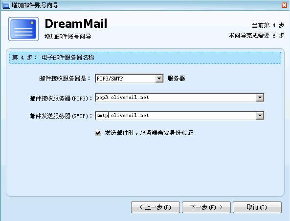 dreammail(�λÿ쳵)�������pop3��