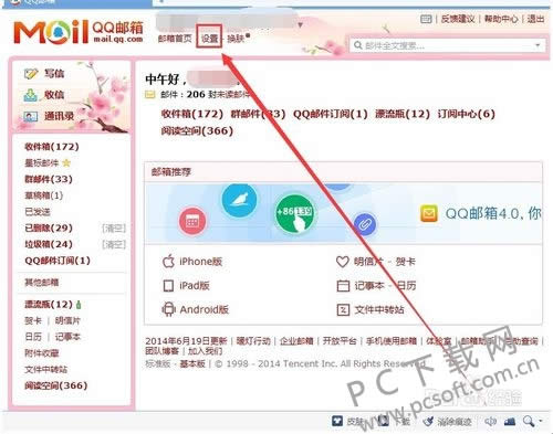 dreammail(�λÿ쳵)�������pop3��