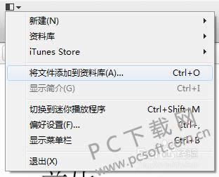 itunes(32λ)��ε������֣�