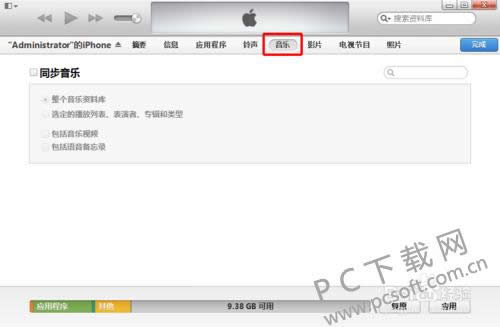 itunes(32λ)��ô�������֣�