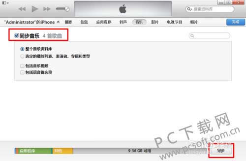 itunes(32λ)��ô�������֣�