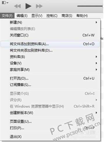 itunes(32λ)��ô���������ֻ�������