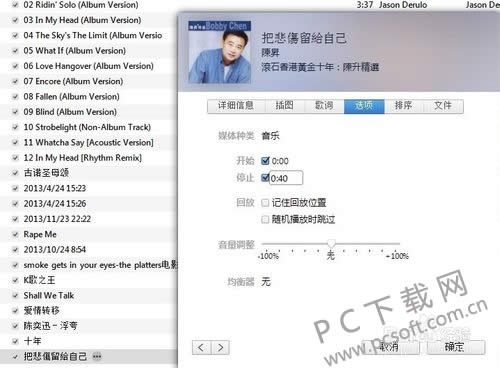 itunes(32λ)��ô���������ֻ�������