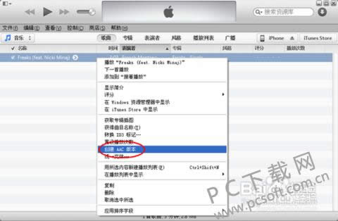 itunes(32λ)��β��������ֻ�������