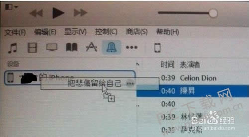 itunes(32λ)��ô���������ֻ�������