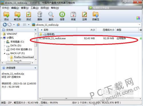 ��ʾ�����Ծ��飨DisplayX����ô�ã�