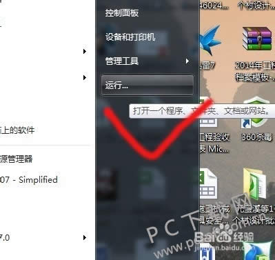 directx�����￴��