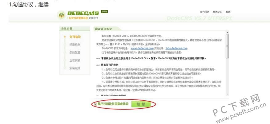 ֯��cms���°�װ�̳�