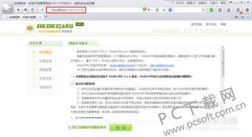 ֯��cms���°�װ�̳�