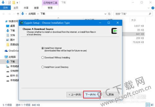 Cygwin��װ�̳�