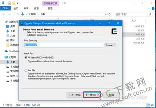 Cygwin��װͼ��ʹ�ý̳�