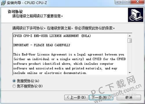 CPU-Z��ΰ�װ��