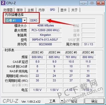 CPU-Z��β鿴��Ƶ��