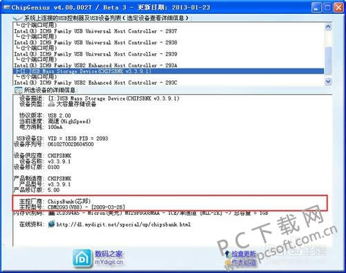 chipgeniusu��оƬ��⹤��ʹ�ý̳�