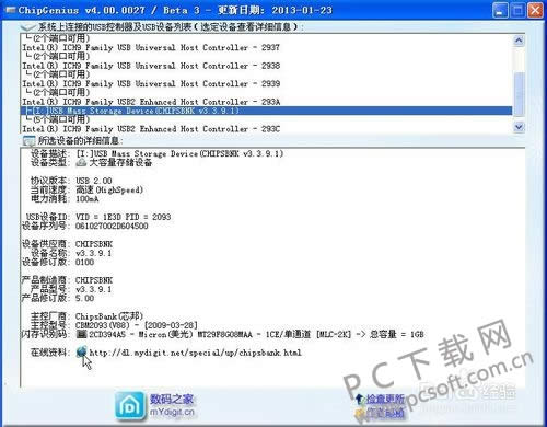 chipgeniusu��оƬ��⹤��ʹ��ͼ��ʹ�ý̳�