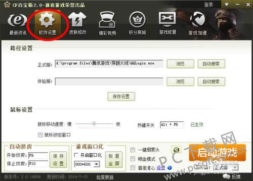 CF�ٱ�������ã�