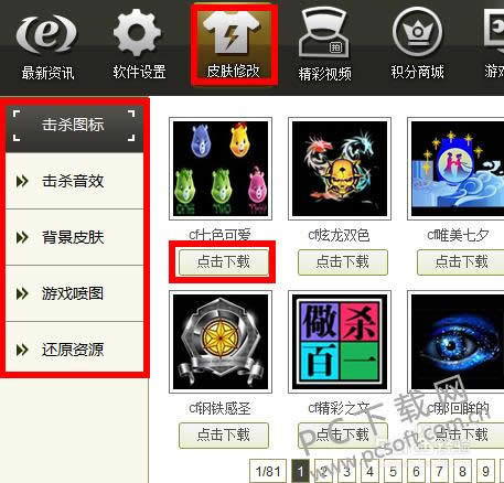 CF�ٱ�����ô�ã�