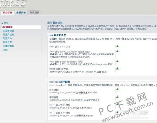 AppServ��ô������