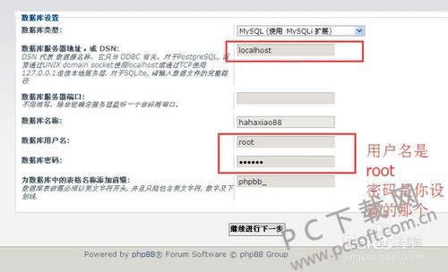 AppServ��ô������