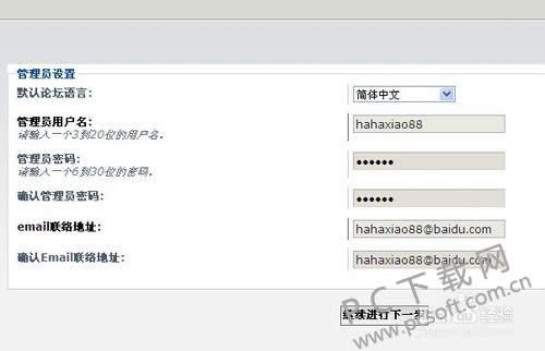 AppServ��ô������
