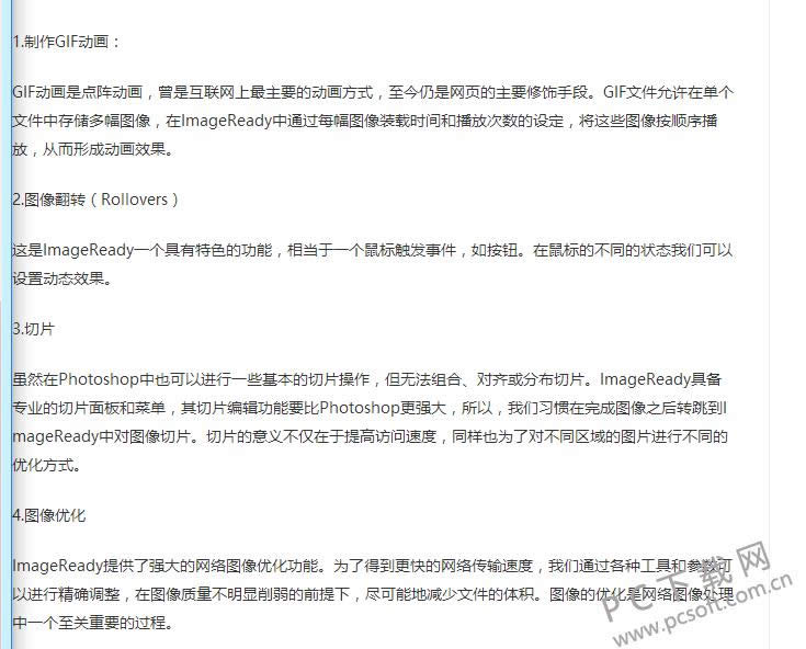 adobe imageready cs2��ʲô��