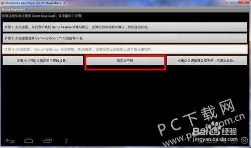 ��׿ģ����bluestacks������ð�����