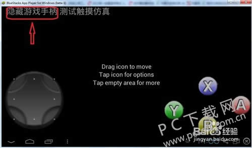 ��׿ģ����bluestacks������ð�����