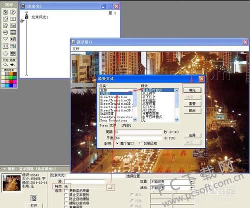 Macromedia Authorware����pptͼ��ʹ�ý̳�