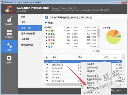 ccleaner��ô����c�̣�