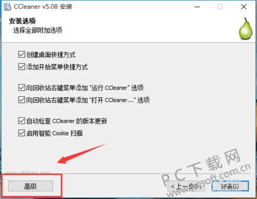 ccleaner��ô��װ��d�̣�