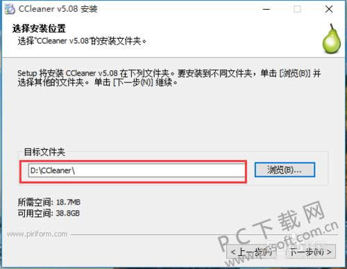 ccleaner��ô��װ��d�̣�