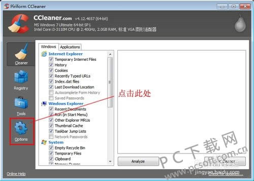 ccleaner����������ģ�