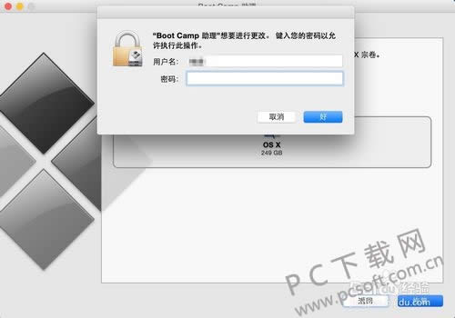 BootCamp���ɾ��һ��ϵͳ��