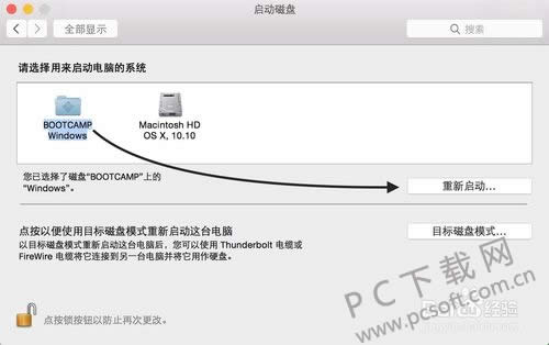 BootCamp����л�ϵͳ��