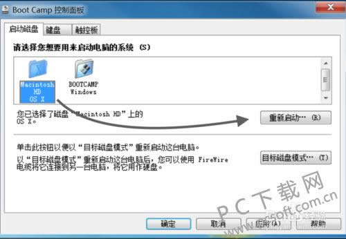 BootCamp��ô�л�ϵͳ��