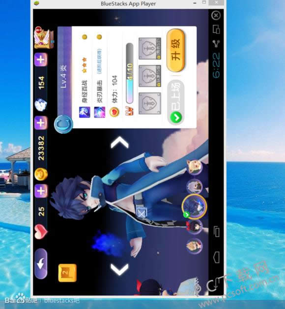 ��׿ģ����bluestacks��ô������ʾ��