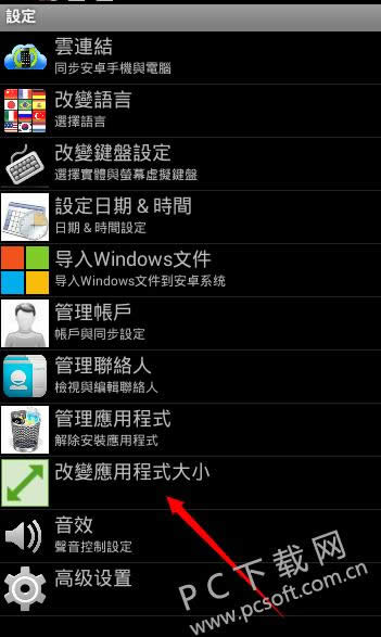 ��׿ģ����bluestacks��ô������ʾ��