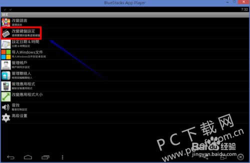 ��׿ģ����bluestacks��ô���֣�
