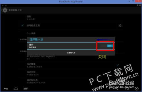 ��׿ģ����bluestacks��ô���֣�