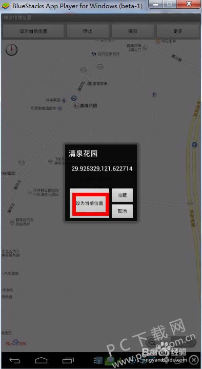 ��׿ģ����bluestacks��ô��λ��