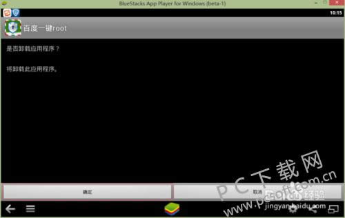 ��׿ģ����bluestacks���root��