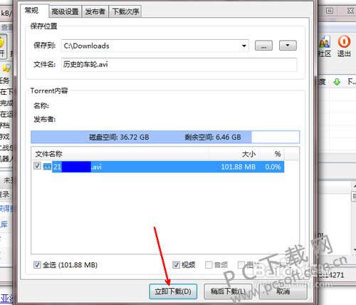 BitComet(��������)����������ӣ�