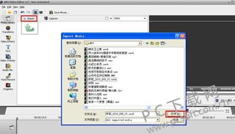 AVS Video Editor��η�����Ƶ����Ƶ��