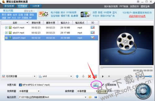 ������Ƶ��ʽת�������ʹ�ã�