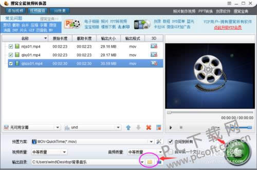 ������Ƶ��ʽת������βü���Ƶ��С��