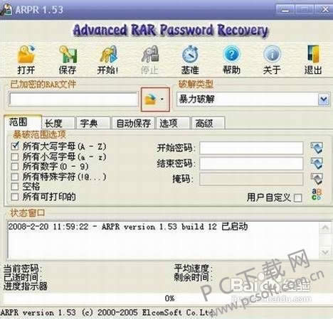 ARPR���ʹ�ã�