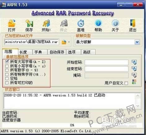 ARPR����ƽ�zip�ļ����룿
